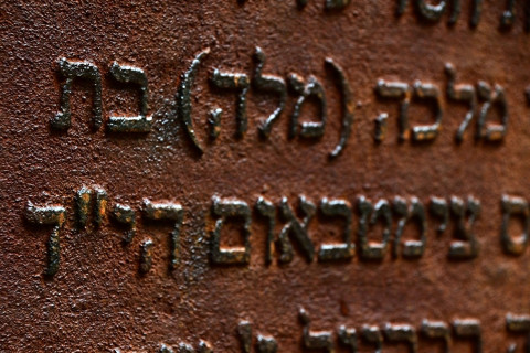 Brzesko - Łączy nas pamięć