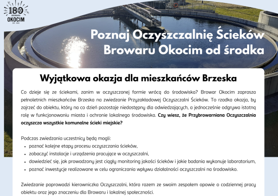 Zaproszenie na zwiedzanie Oczyszczalni Ścieków Browaru Okocim