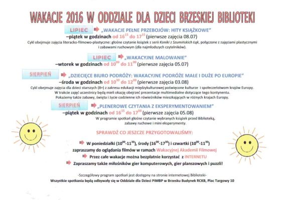 Wakacje w bibliotece