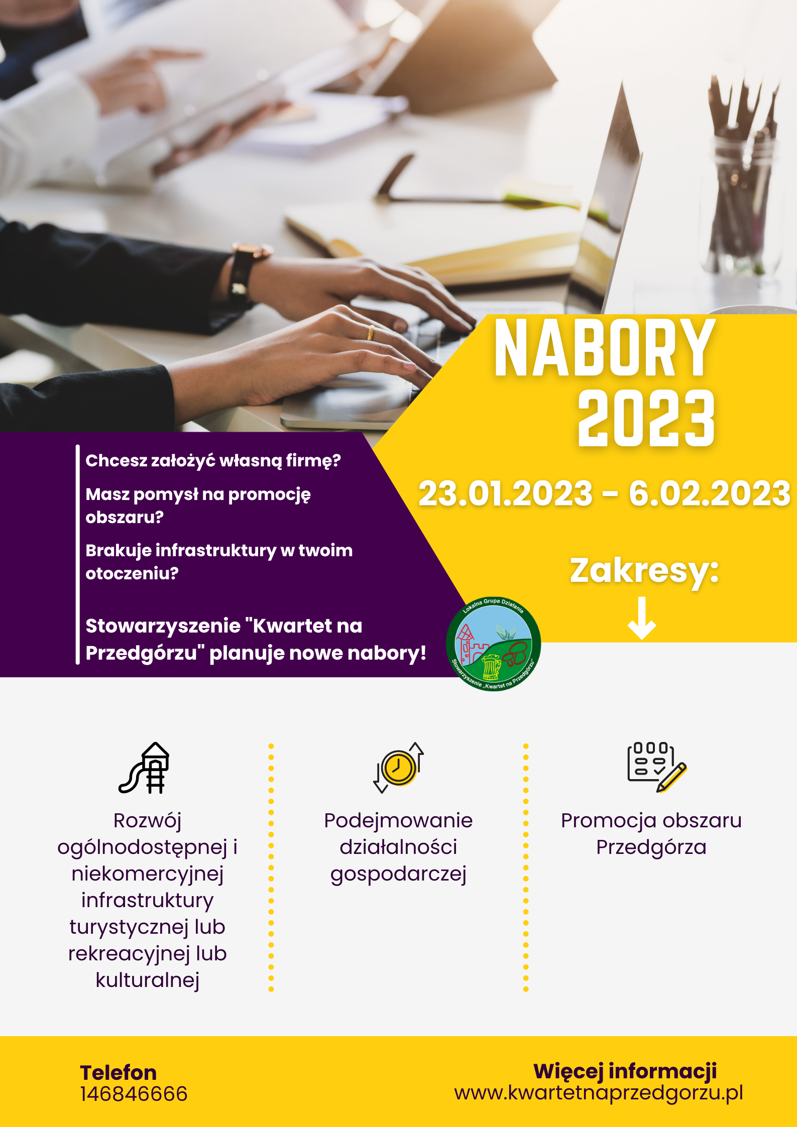nabory-2023.png