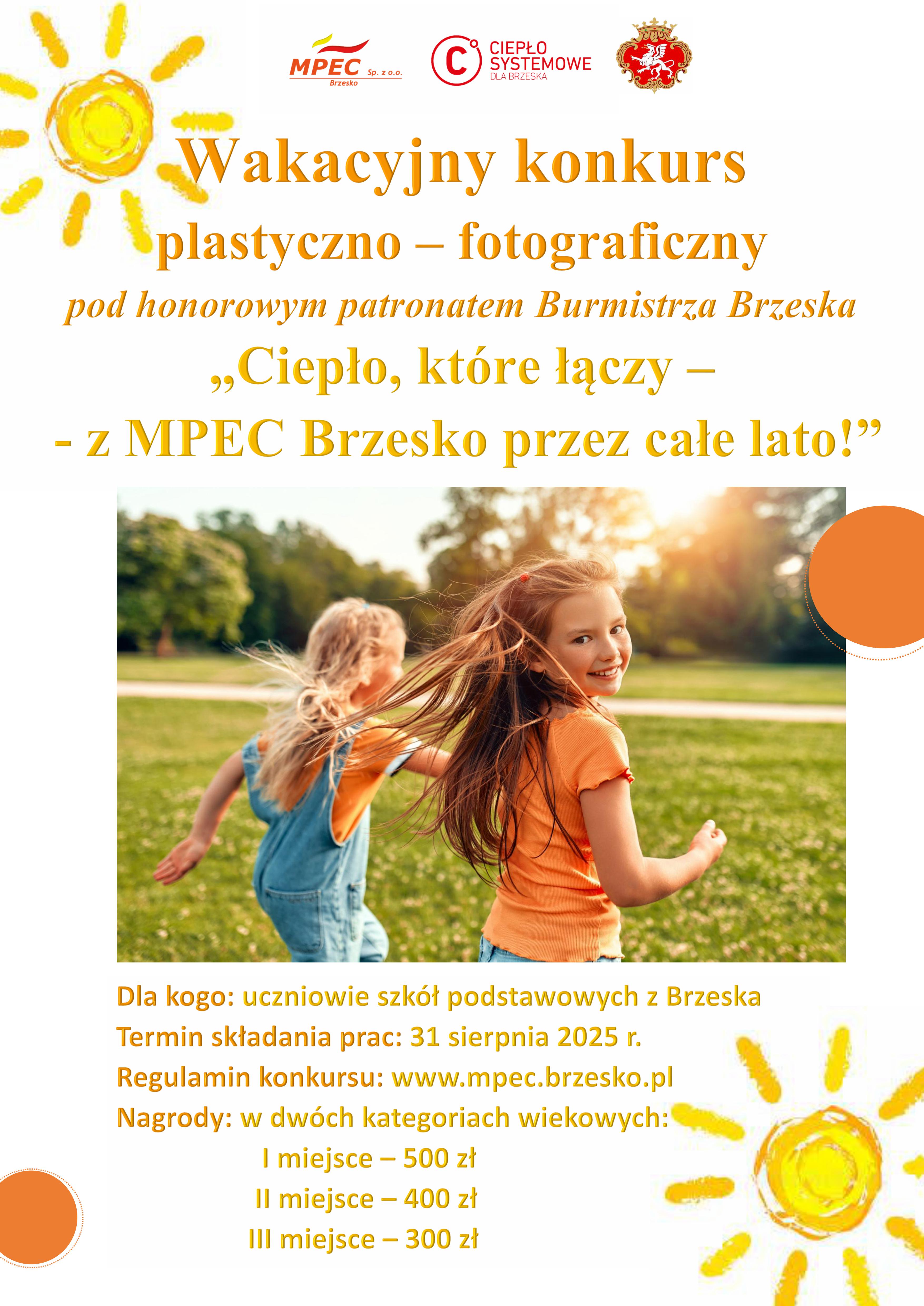 wakacyjny-konkurs-mpec-2025-plakat.jpg
