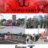 powstanie2019